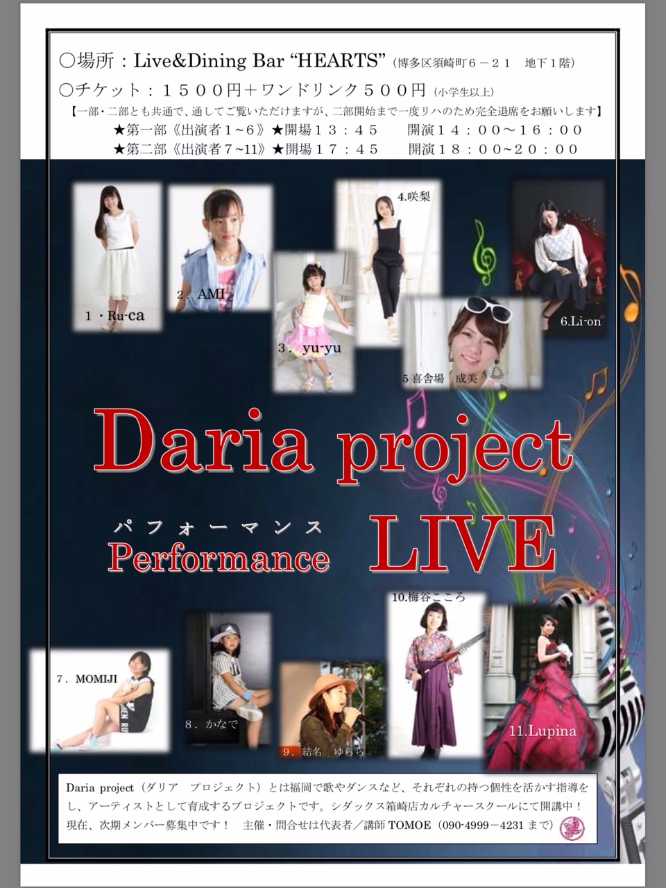 Daria project Performance LIVE